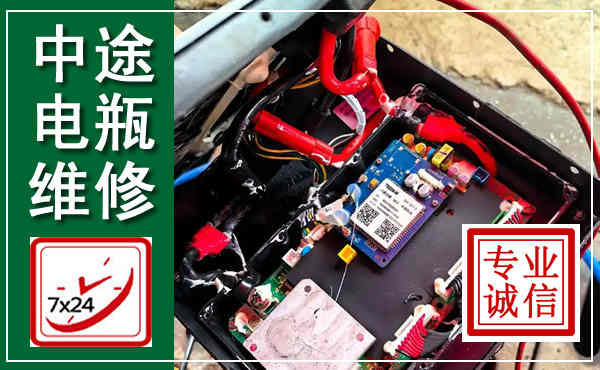 鲁山汽车换电瓶,附近电瓶维修救援电话