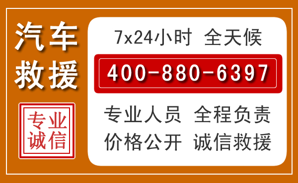 鲁山夏季多雨季节,新能源汽车救援的五大注意事项