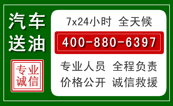 鲁山拖车救援发展新趋势：北斗导航系统加持下的拖车救援特点