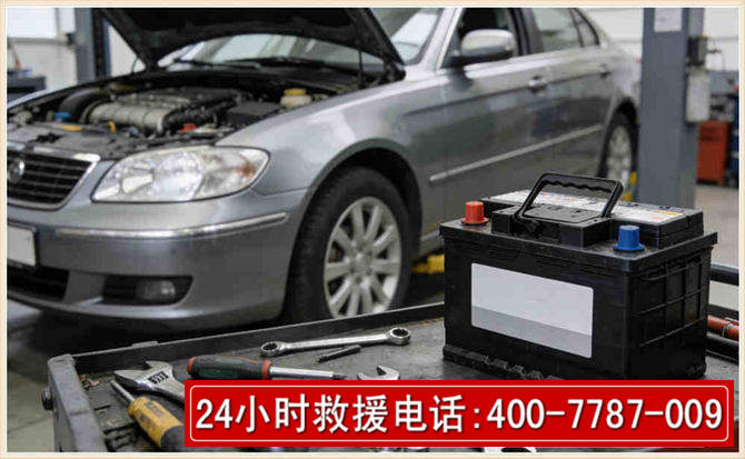 鲁山 高温雨天汽车突然没电车辆无法正常行驶该如何处理呢