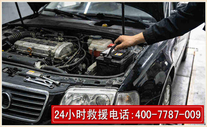 鲁山汽车搭电